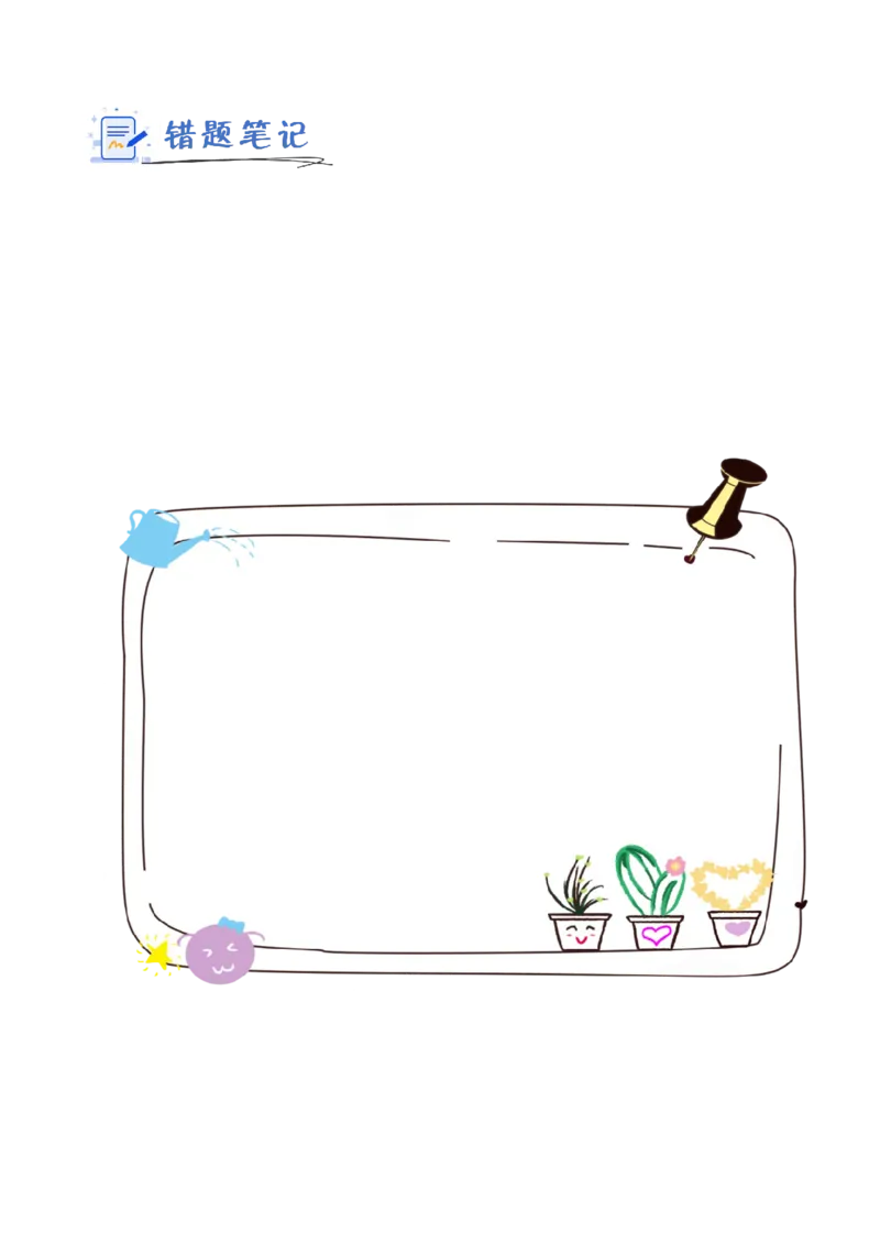 第三单元第1课时两位数乘两位数的口算（分层作业）（新教材）_三年级数学下册（苏教版）_同步练习_新课标资料（看这里面）