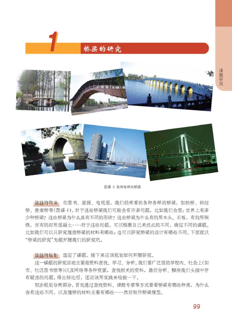 高中物理必修1_高中课本电子全科人教版语数英政历地物化生必修选修全套课本PPT_高中物理