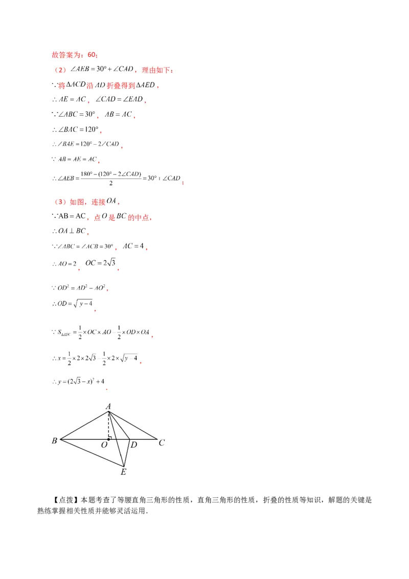专题18.26正方形（直通中考）（提升练）-（人教版）_初中数学_八年级数学下册（人教版）_专题突破练习-V4