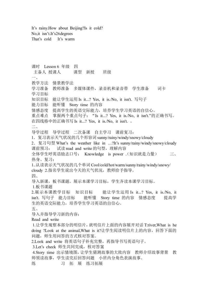 Unit3导学案（分课时）_专项练习