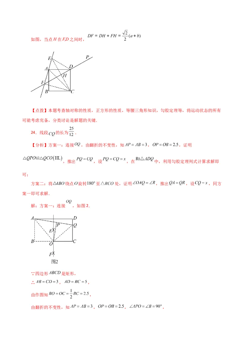 专题18.31平行四边形（直通中考）（基础练）-（人教版）_初中数学_八年级数学下册（人教版）_专题突破练习-V4