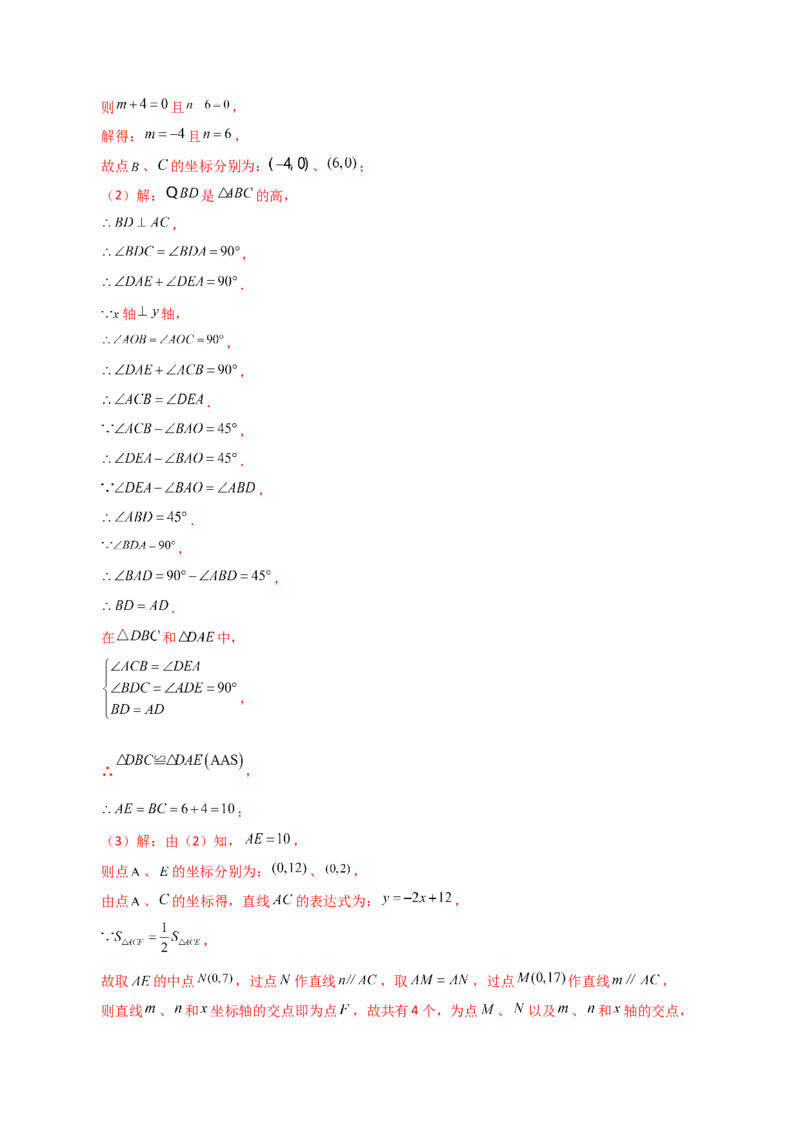 专题19.27一次函数（全章分层练习）（培优练）-（人教版）_初中数学_八年级数学下册（人教版）_专题突破练习-V4