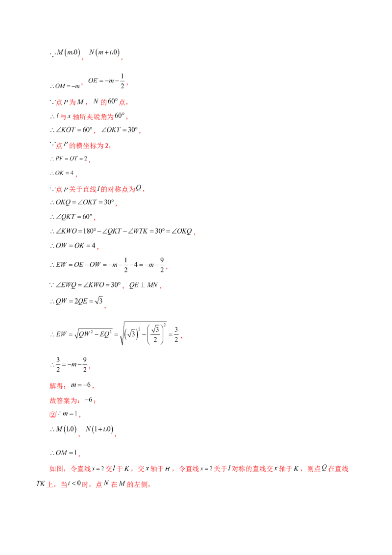 专题19.27一次函数（全章分层练习）（培优练）-（人教版）_初中数学_八年级数学下册（人教版）_专题突破练习-V4