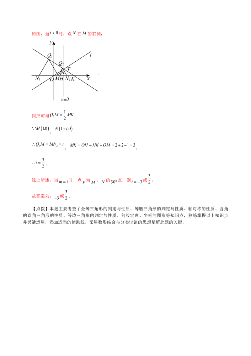专题19.27一次函数（全章分层练习）（培优练）-（人教版）_初中数学_八年级数学下册（人教版）_专题突破练习-V4