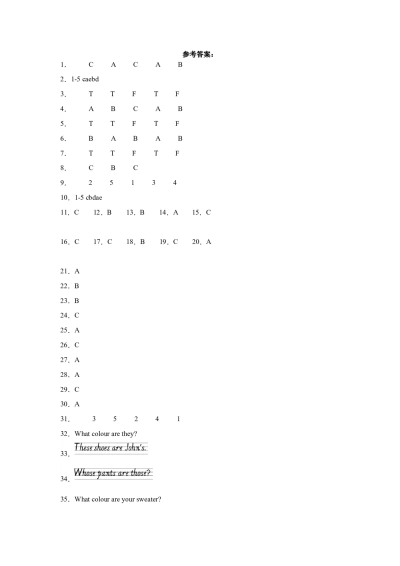 Unit5提升卷（人教PEP版）_单元复习专项-K50_2024版