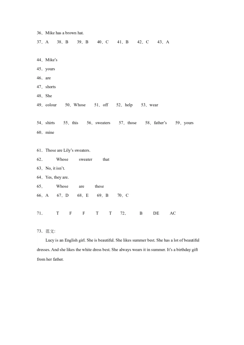 Unit5提升卷（人教PEP版）_单元复习专项-K50_2024版