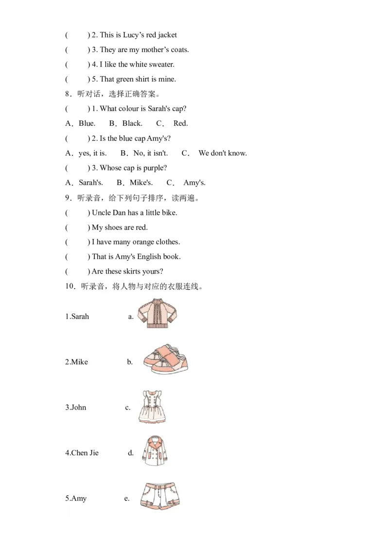 Unit5提升卷（人教PEP版）_单元复习专项-K50_2024版