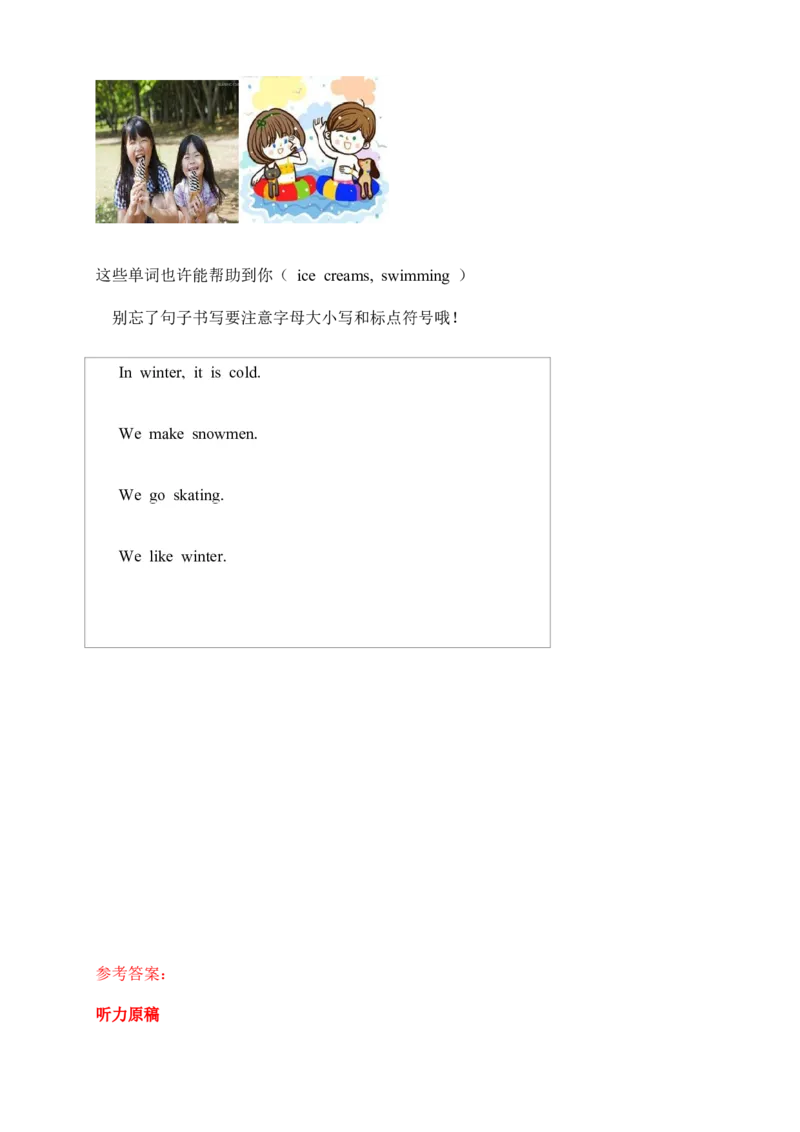 下学期四年级英语期末试卷及参考答案_期中+期末-K152_老试卷汇总_PEP四年级英语下册期末试卷3份