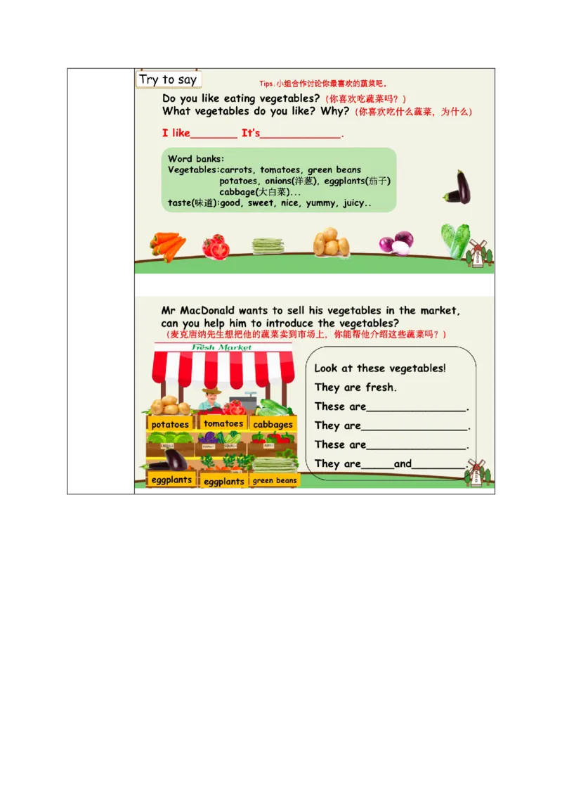 Unit4第1课时(学习任务单)PartALet'stalk&Let'splay-（人教PEP版）_学习任务单