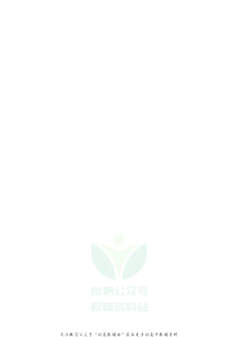 常见题型高中物理16种常见题型的解题方法和思维模板_高中全科精选资料包_物理精选资料包_解题技巧