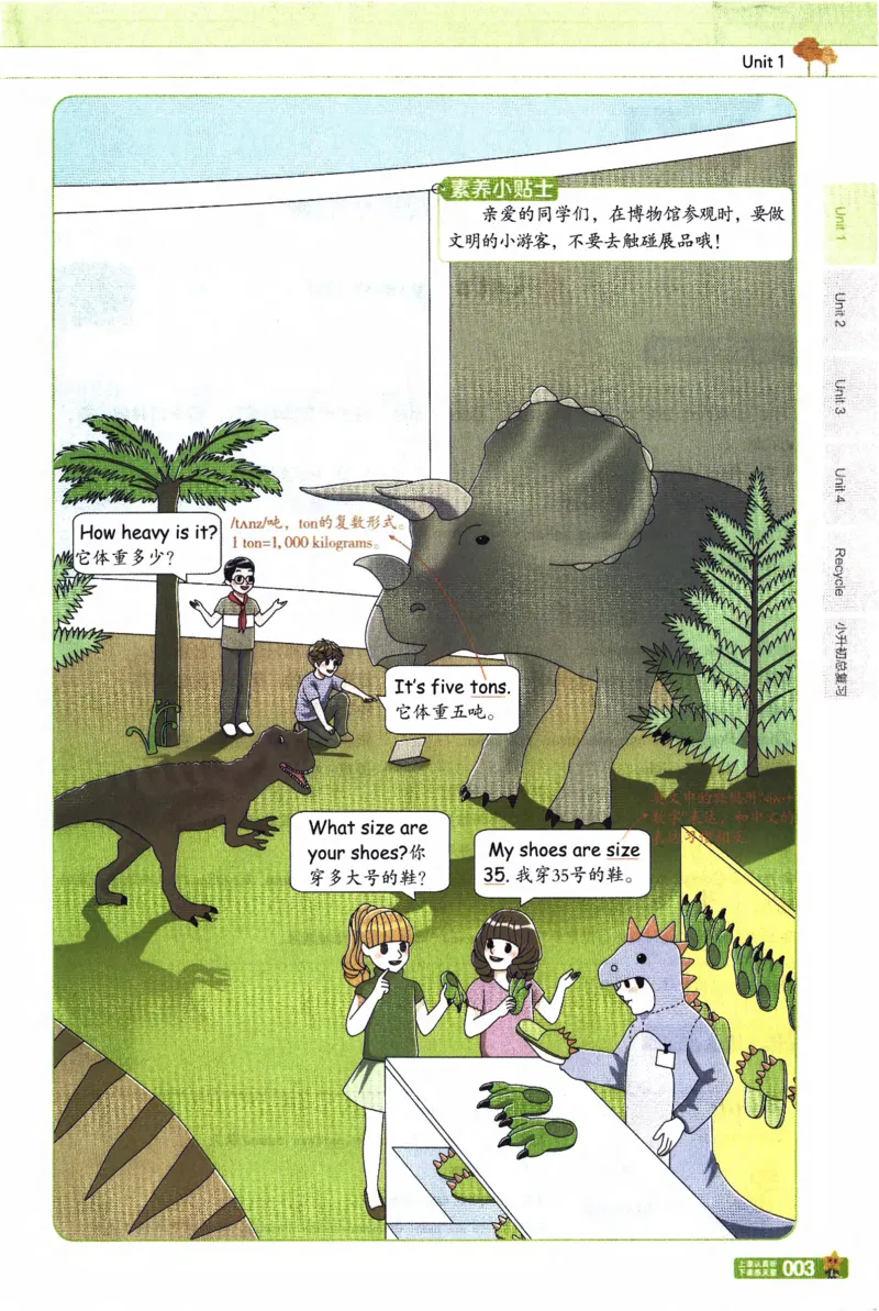 2026春《教材帮》人教英语PEP6下_21练习题+试卷合集多套完整版_-26春《教材帮》_3-6下册_26春六下新课预习英语