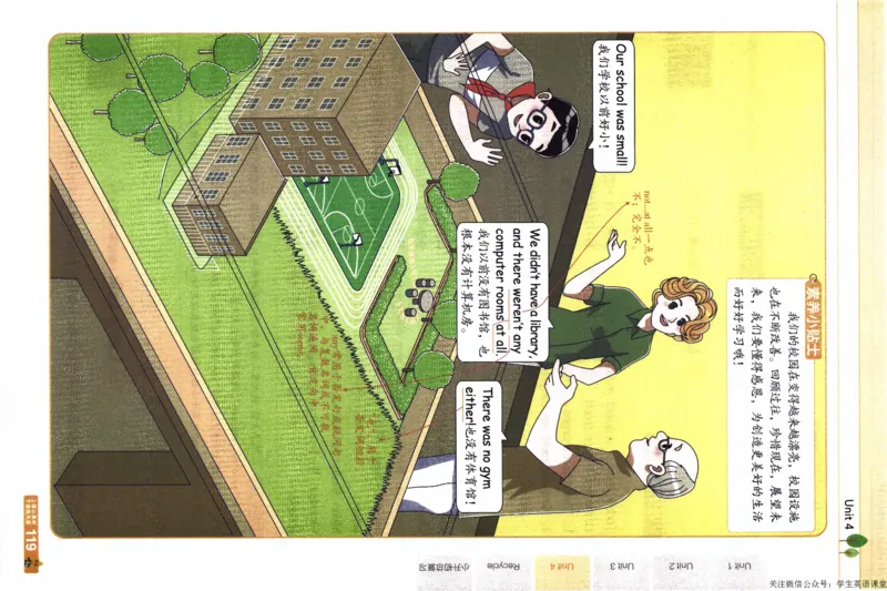 2026春《教材帮》人教英语PEP6下_21练习题+试卷合集多套完整版_-26春《教材帮》_3-6下册_26春六下新课预习英语