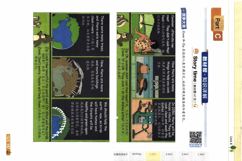 2026春《教材帮》人教英语PEP6下_21练习题+试卷合集多套完整版_-26春《教材帮》_3-6下册_26春六下新课预习英语