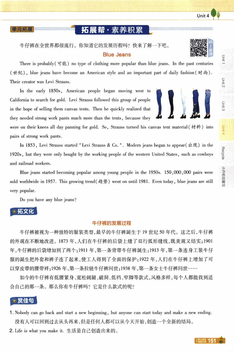 2026春《教材帮》人教英语PEP6下_21练习题+试卷合集多套完整版_-26春《教材帮》_3-6下册_26春六下新课预习英语