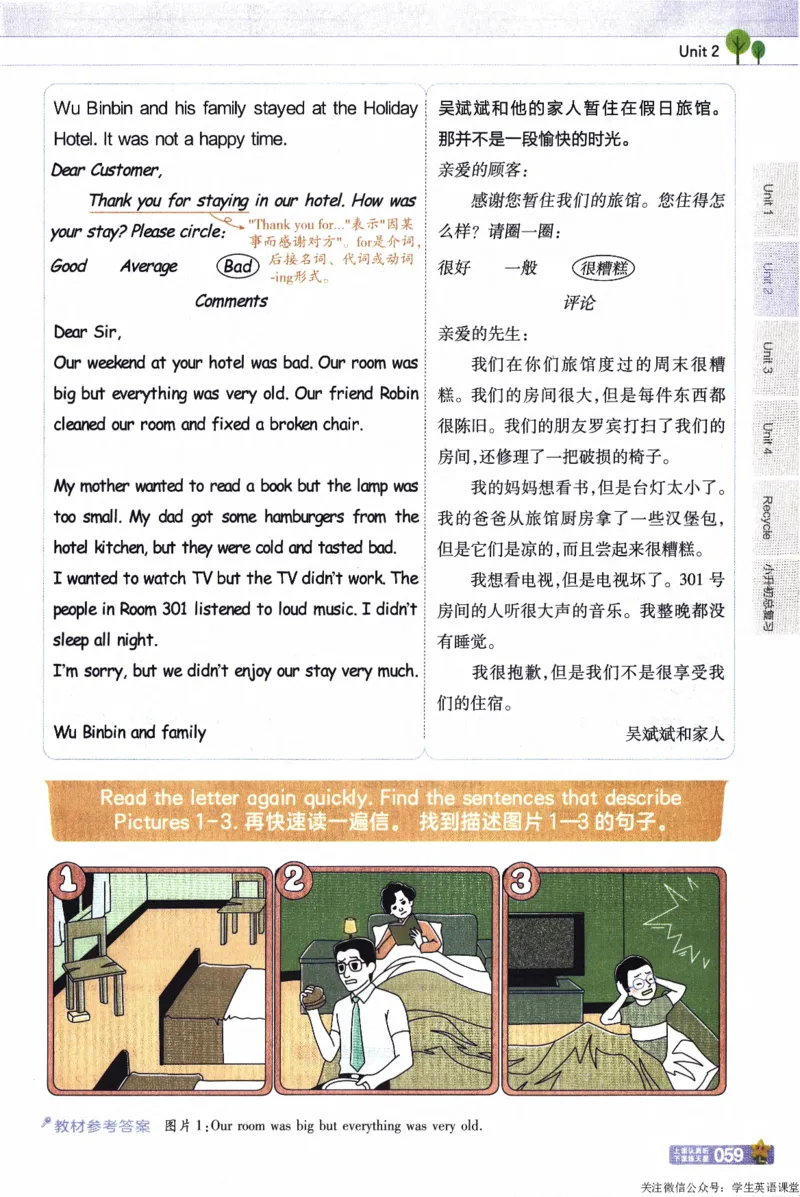 2026春《教材帮》人教英语PEP6下_21练习题+试卷合集多套完整版_-26春《教材帮》_3-6下册_26春六下新课预习英语