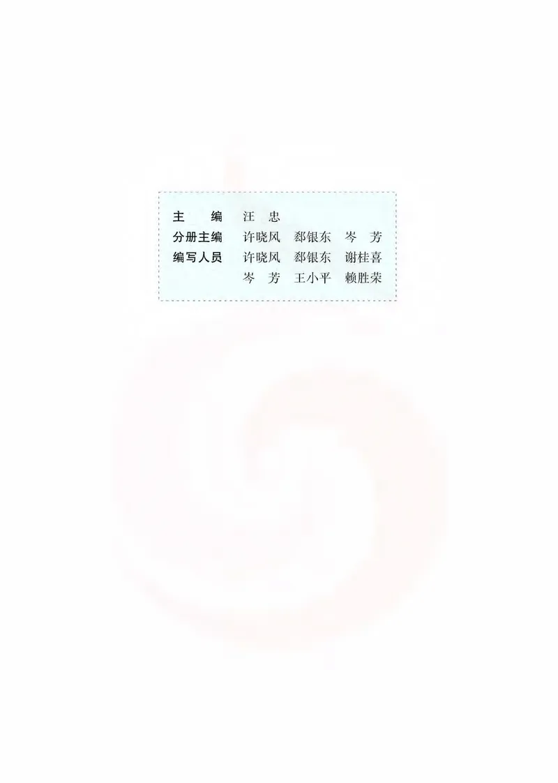 生物2必修遗传与进化_高中课本电子全科人教版语数英政历地物化生必修选修全套课本PPT_高中课本苏教版_高中生物苏教版