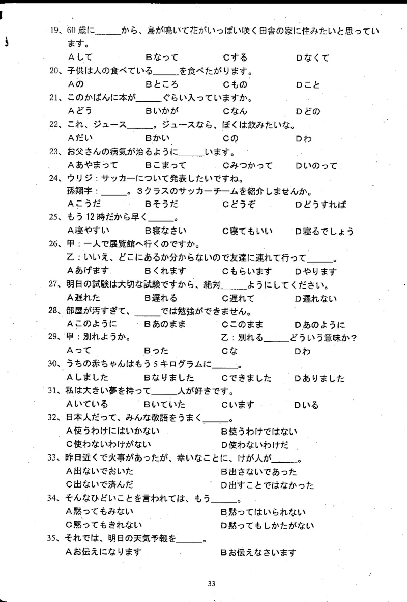 高考日语备考用书Ⅱ_高中课本电子全科人教版语数英政历地物化生必修选修全套课本PPT_高中日语_高考日语备考用书+音频