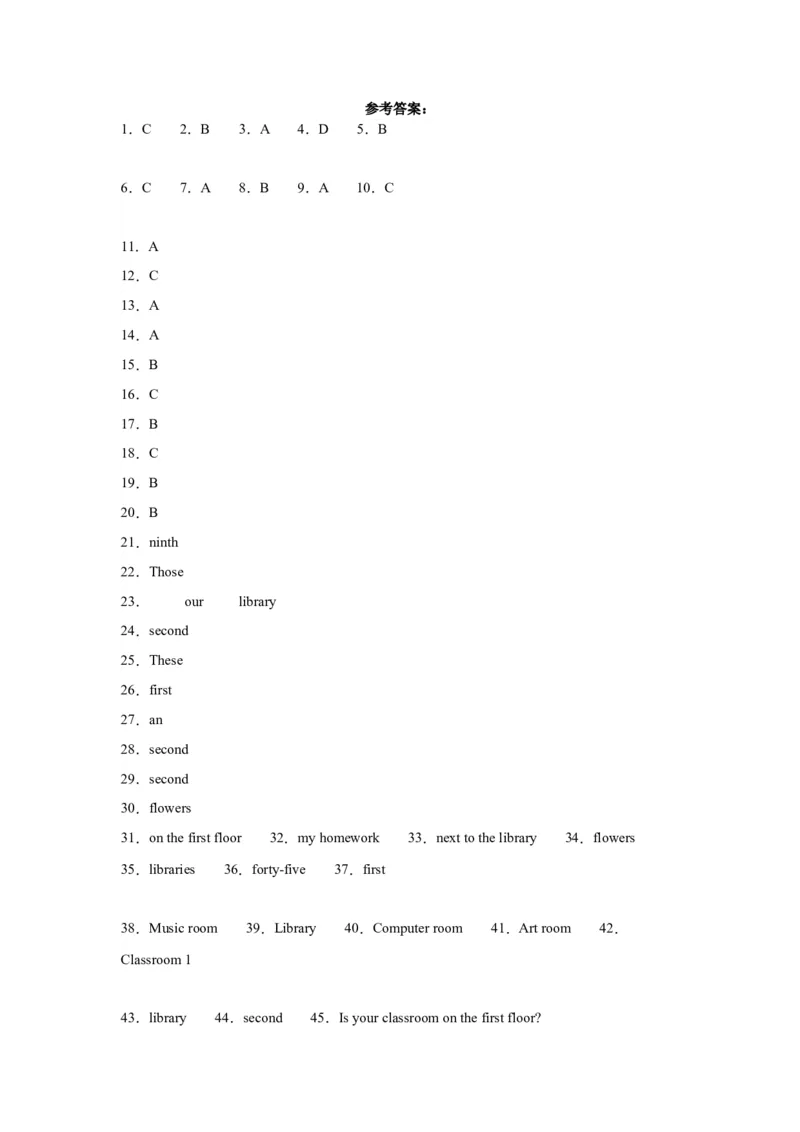 Unit1基础卷（人教PEP版）_单元复习专项-K50_2024版