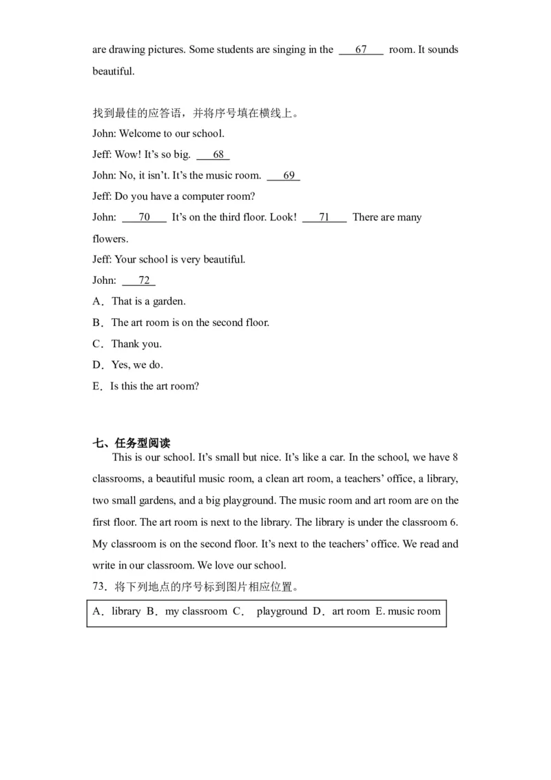 Unit1基础卷（人教PEP版）_单元复习专项-K50_2024版