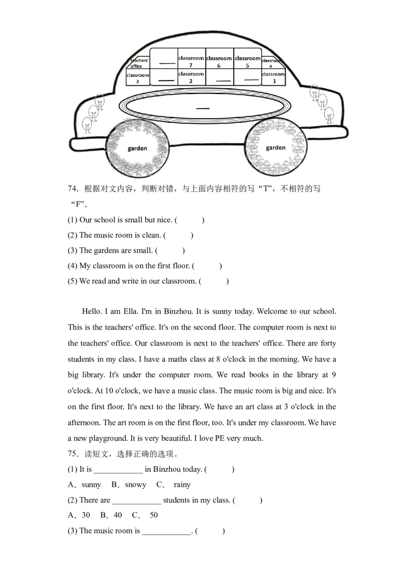 Unit1基础卷（人教PEP版）_单元复习专项-K50_2024版