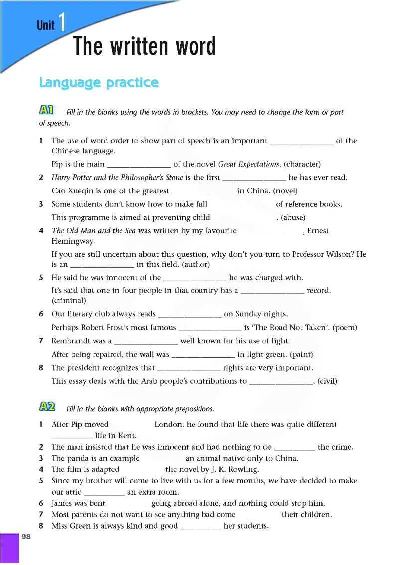 牛津高中英语（模块八&middot;高二下学期）_高中课本电子全科人教版语数英政历地物化生必修选修全套课本PPT_高中英语译林版