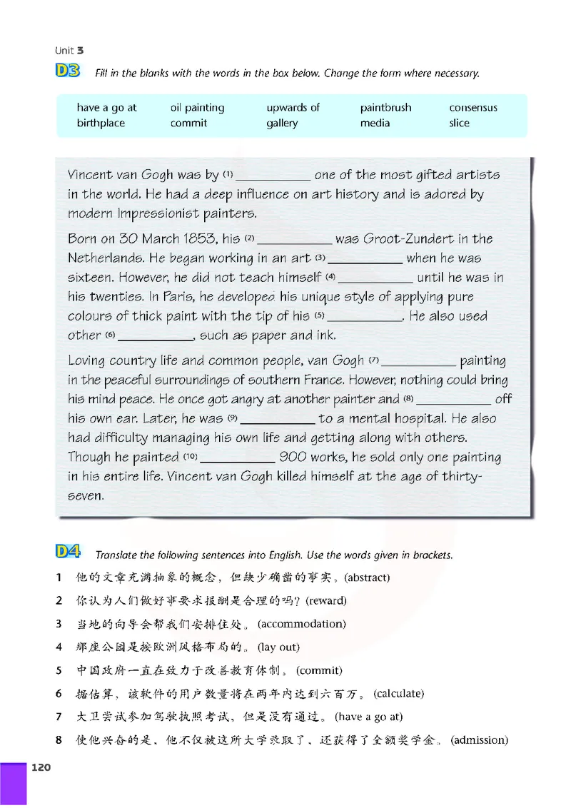 牛津高中英语（模块八&middot;高二下学期）_高中课本电子全科人教版语数英政历地物化生必修选修全套课本PPT_高中英语译林版