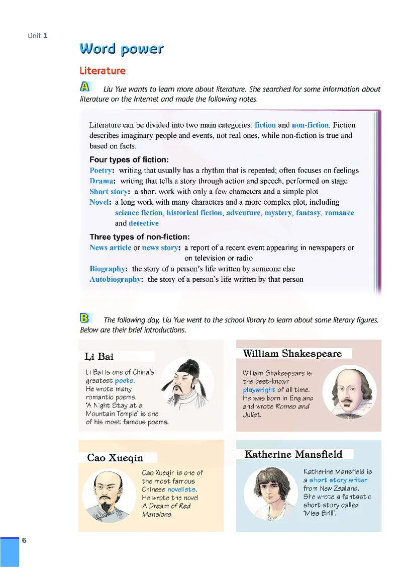 牛津高中英语（模块八&middot;高二下学期）_高中课本电子全科人教版语数英政历地物化生必修选修全套课本PPT_高中英语译林版