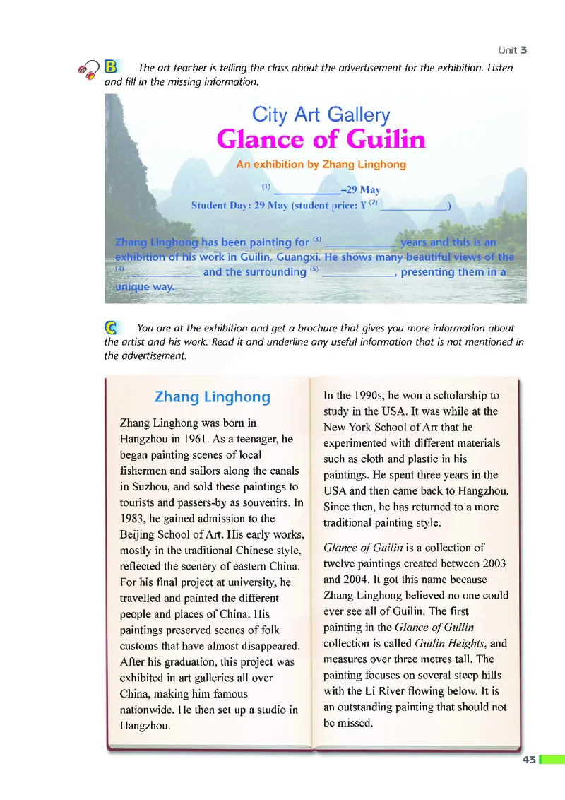牛津高中英语（模块八&middot;高二下学期）_高中课本电子全科人教版语数英政历地物化生必修选修全套课本PPT_高中英语译林版