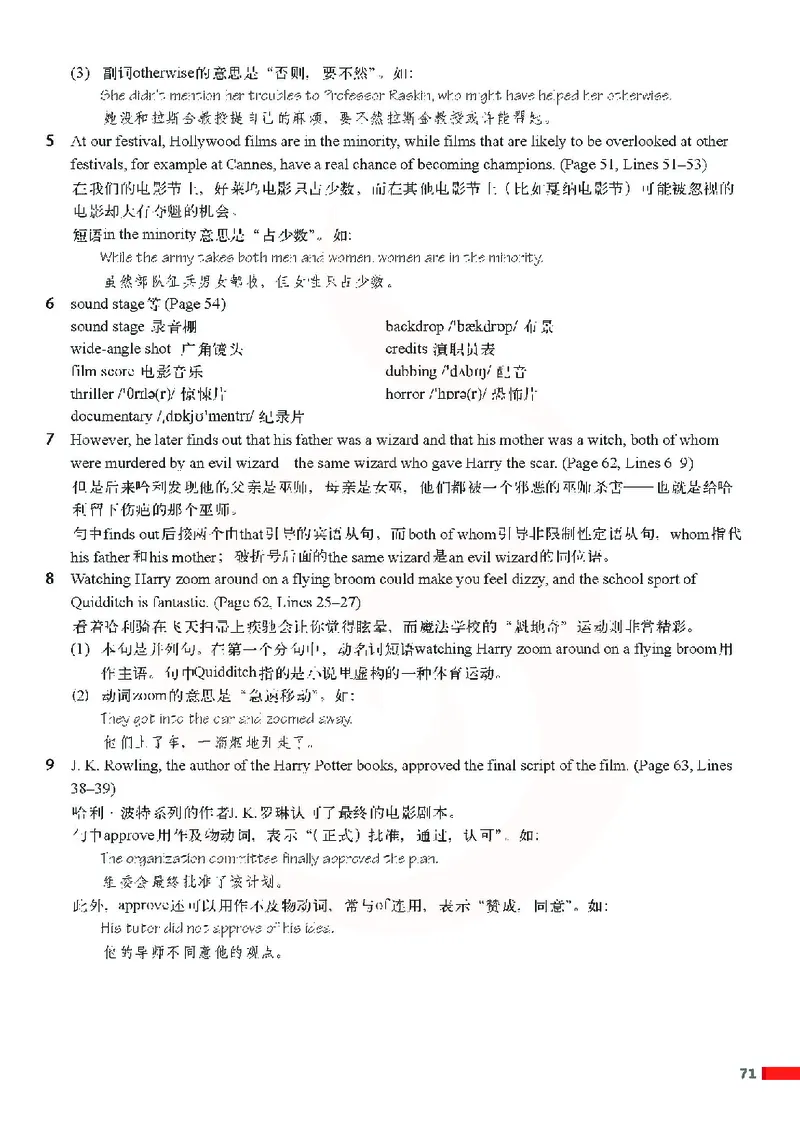 牛津高中英语（模块八&middot;高二下学期）_高中课本电子全科人教版语数英政历地物化生必修选修全套课本PPT_高中英语译林版