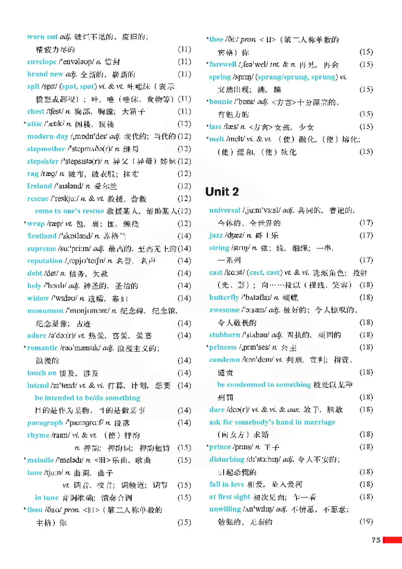 牛津高中英语（模块八&middot;高二下学期）_高中课本电子全科人教版语数英政历地物化生必修选修全套课本PPT_高中英语译林版