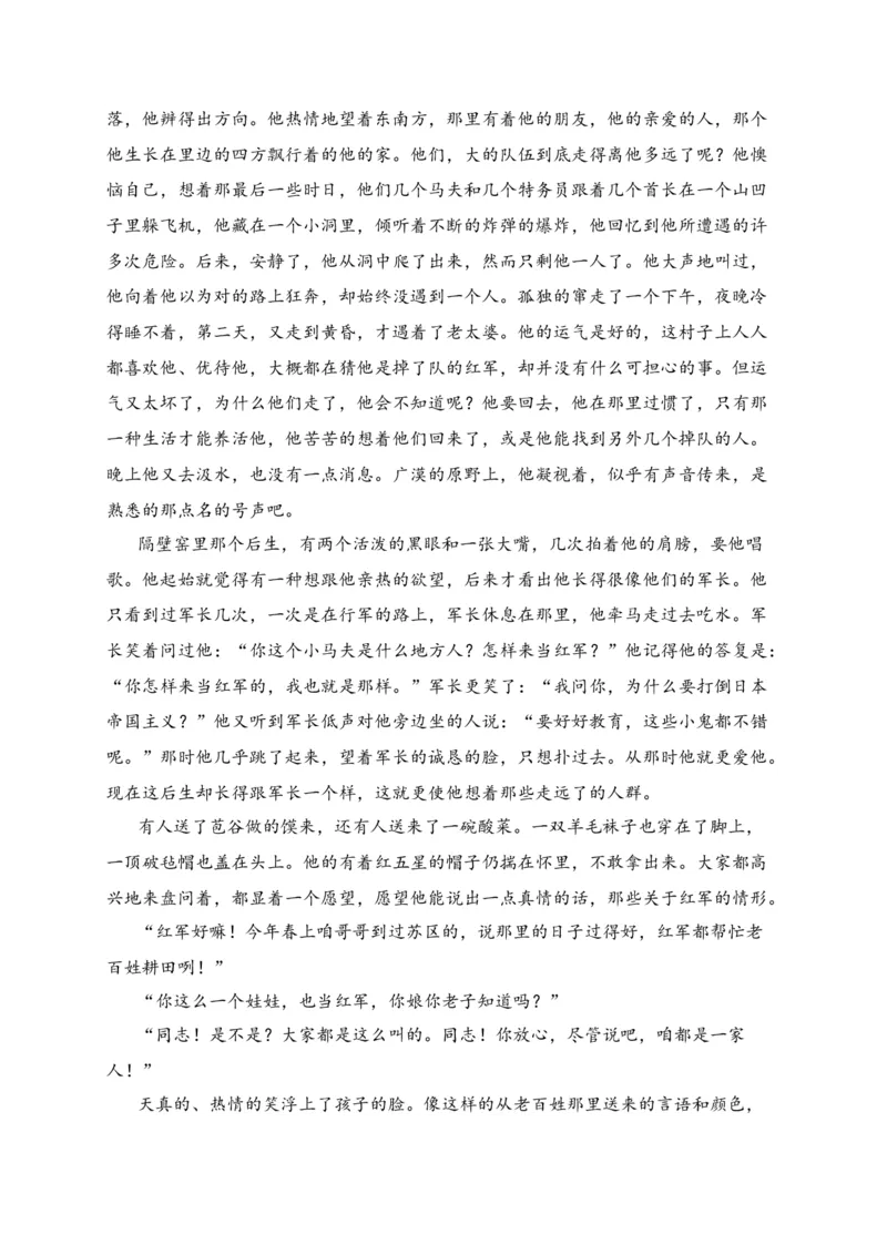 专题02文学类文本阅读（过关训练）-高二语文下学期期中期（统编版选修中册+下册）学生版_高语_高中语文_选择性必修下册_期中+期末