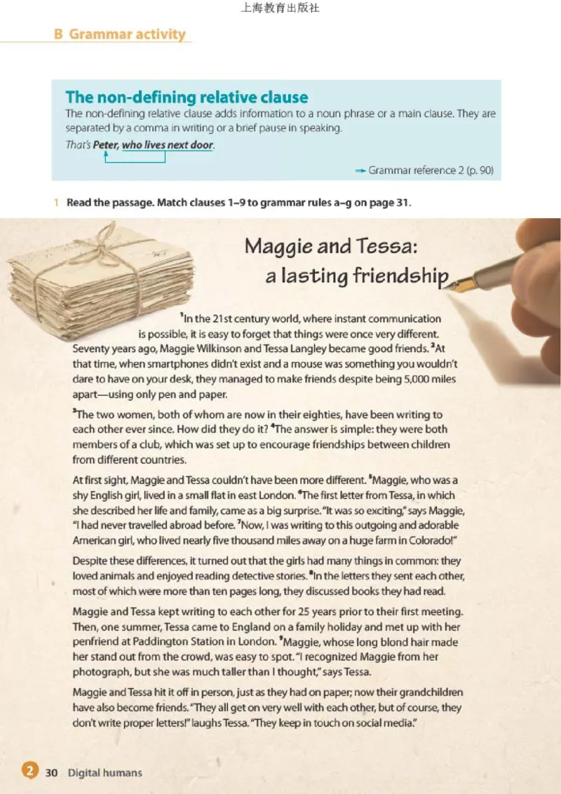 沪教版英语选修第二册高清教材_高中课本电子全科人教版语数英政历地物化生必修选修全套课本PPT_高中全套_全部版本&bull;高中英语电子课本_沪教版高中英语电子课本