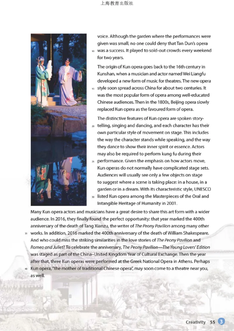 沪教版英语选修第二册高清教材_高中课本电子全科人教版语数英政历地物化生必修选修全套课本PPT_高中全套_全部版本&bull;高中英语电子课本_沪教版高中英语电子课本