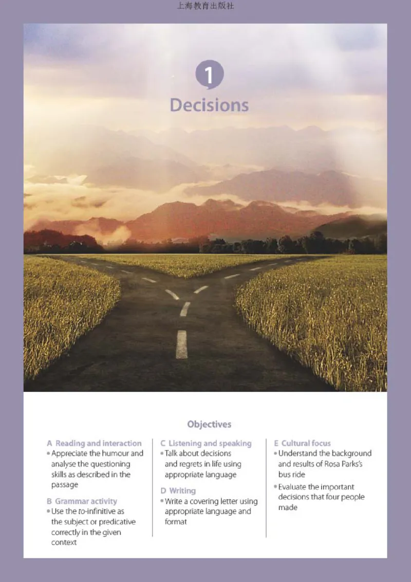 沪教版英语选修第二册高清教材_高中课本电子全科人教版语数英政历地物化生必修选修全套课本PPT_高中全套_全部版本&bull;高中英语电子课本_沪教版高中英语电子课本