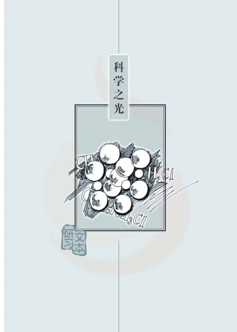 语文必修五_高中课本电子全科人教版语数英政历地物化生必修选修全套课本PPT_高中课本苏教版_高中语文苏教版