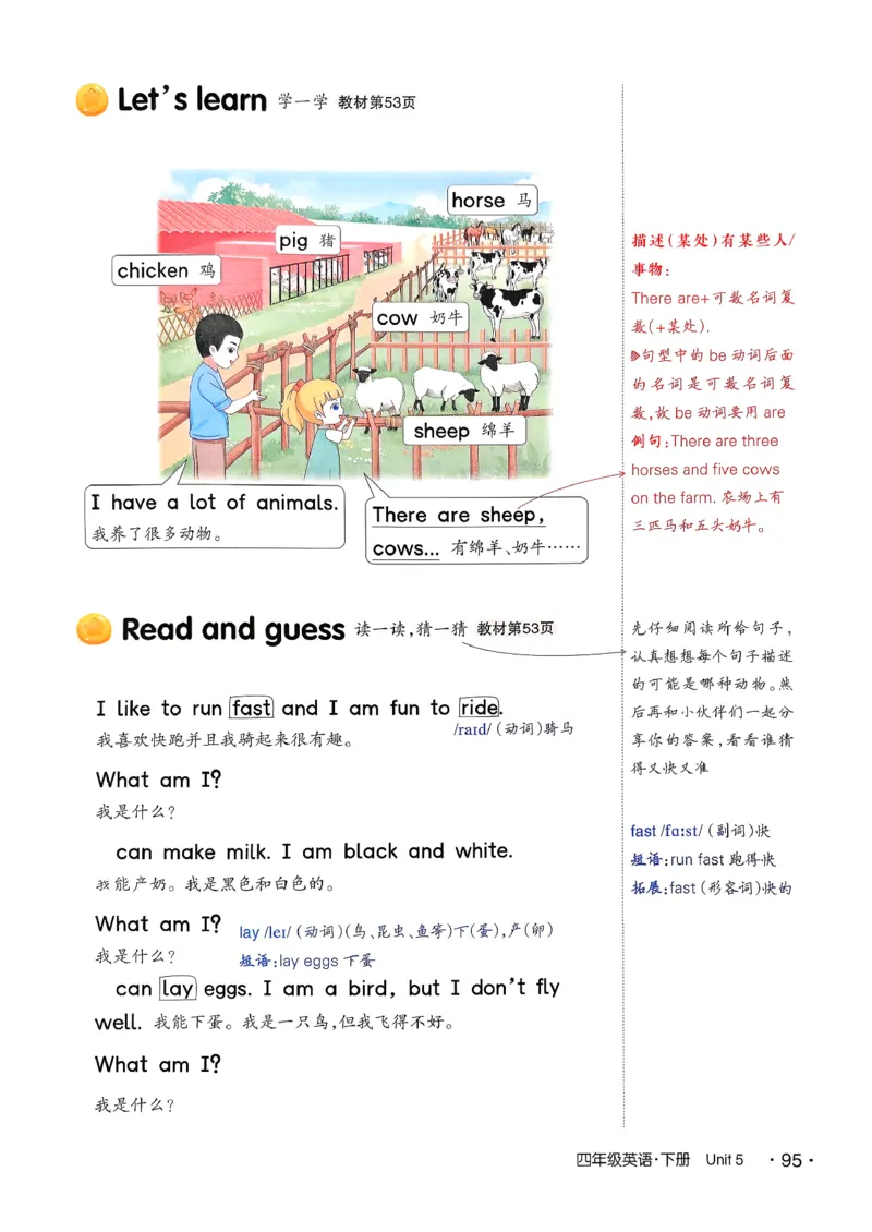 英语笔记_12英语笔记（全册）