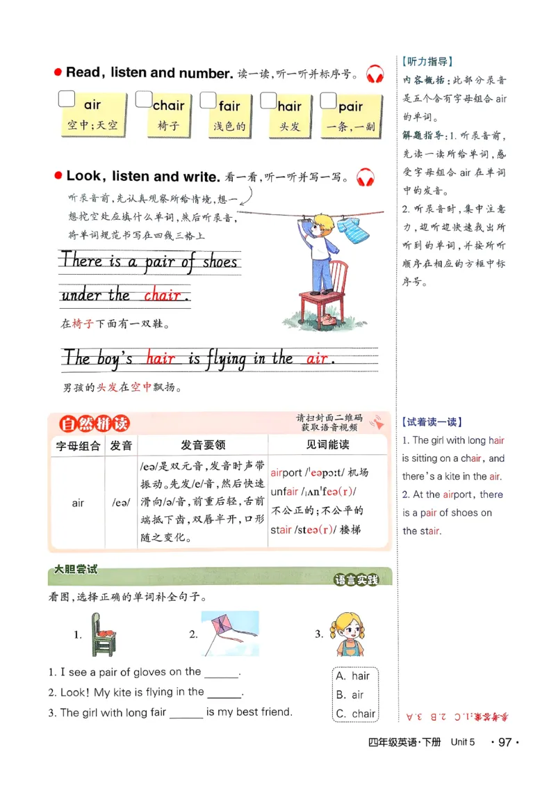 英语笔记_12英语笔记（全册）