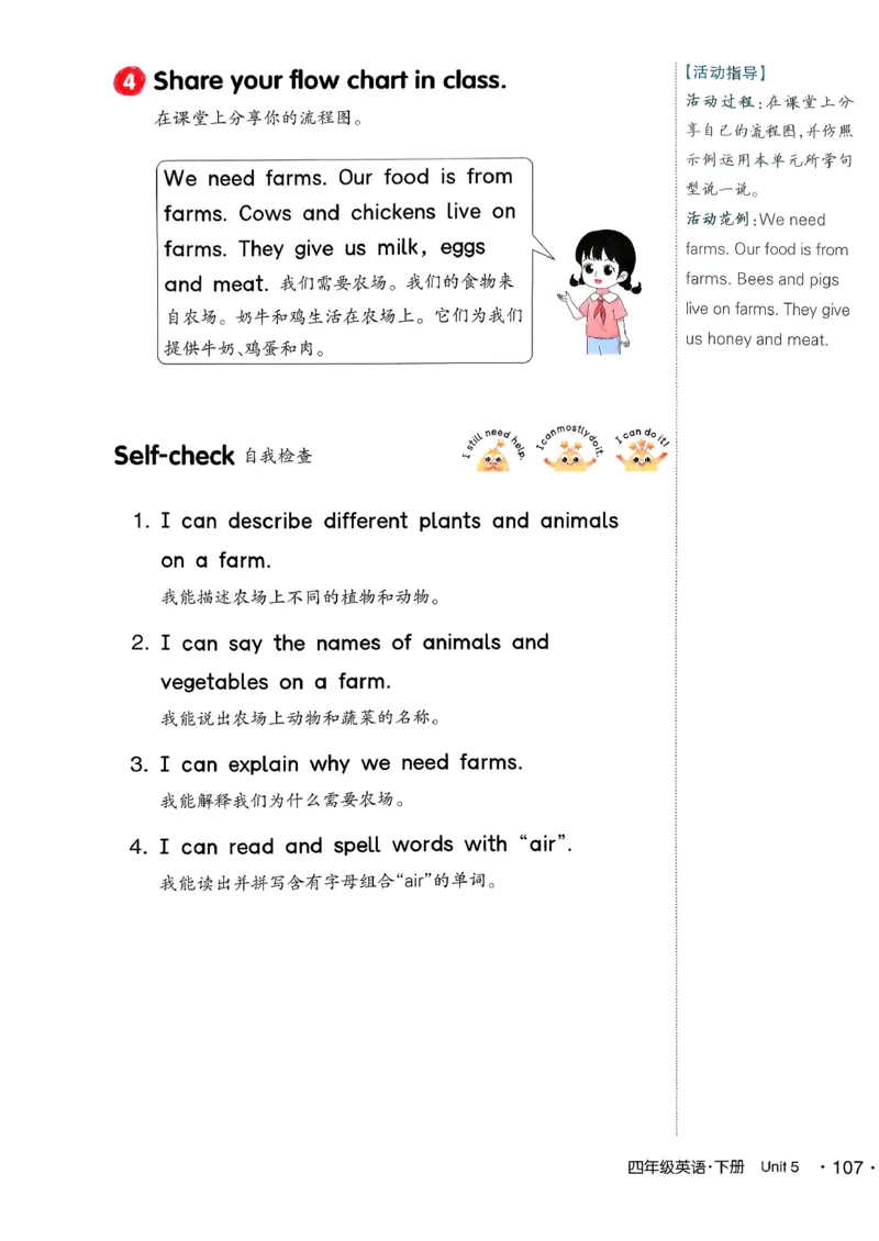 英语笔记_12英语笔记（全册）