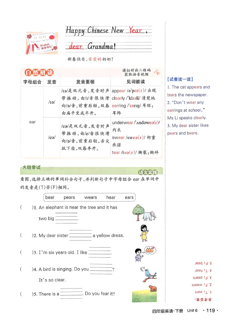 英语笔记_12英语笔记（全册）