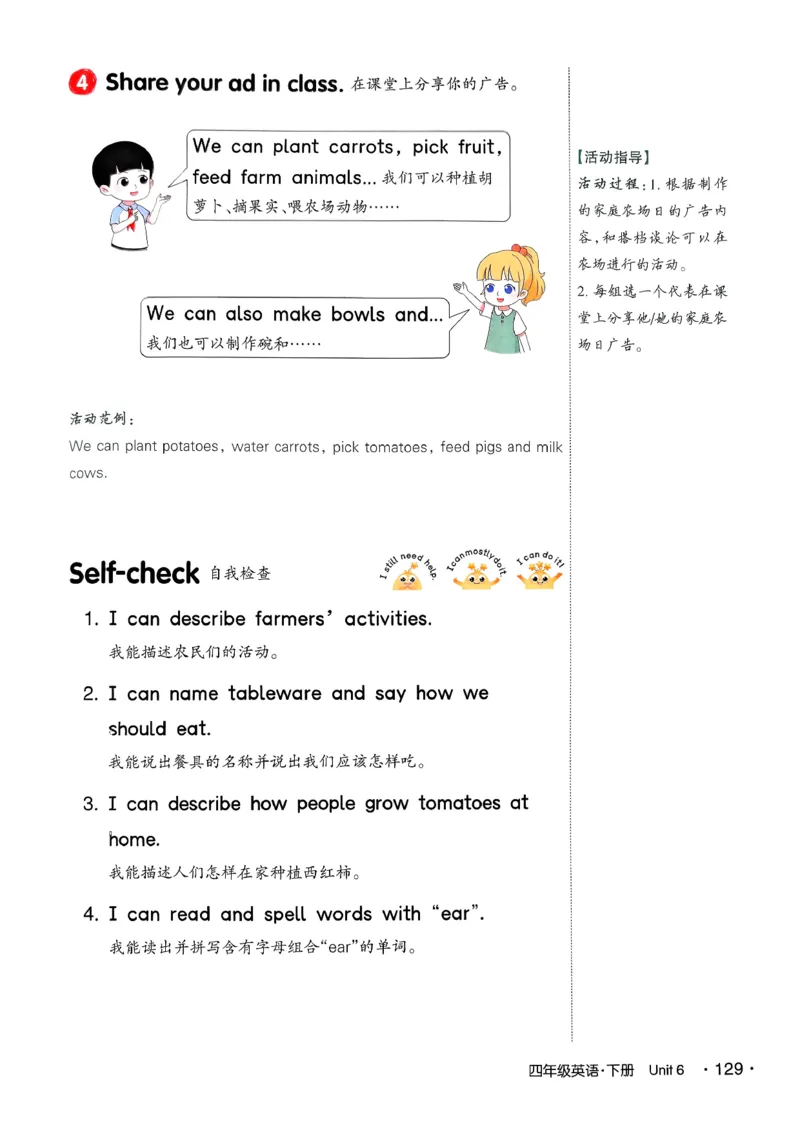 英语笔记_12英语笔记（全册）