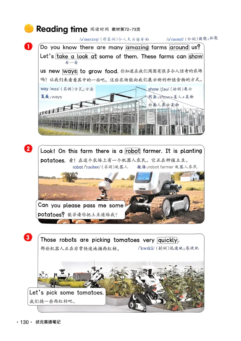 英语笔记_12英语笔记（全册）