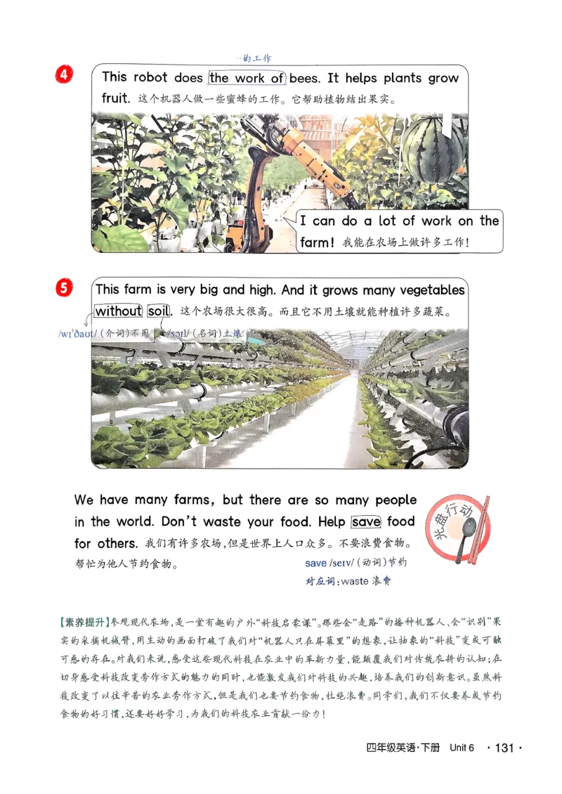 英语笔记_12英语笔记（全册）