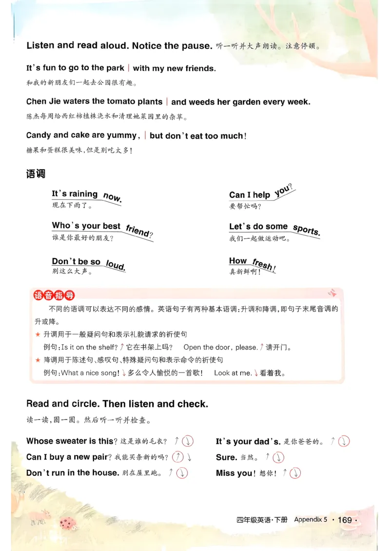 英语笔记_12英语笔记（全册）