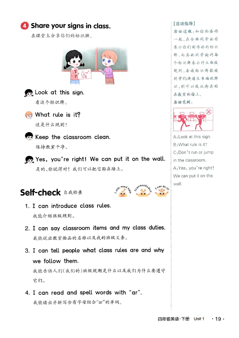 英语笔记_12英语笔记（全册）