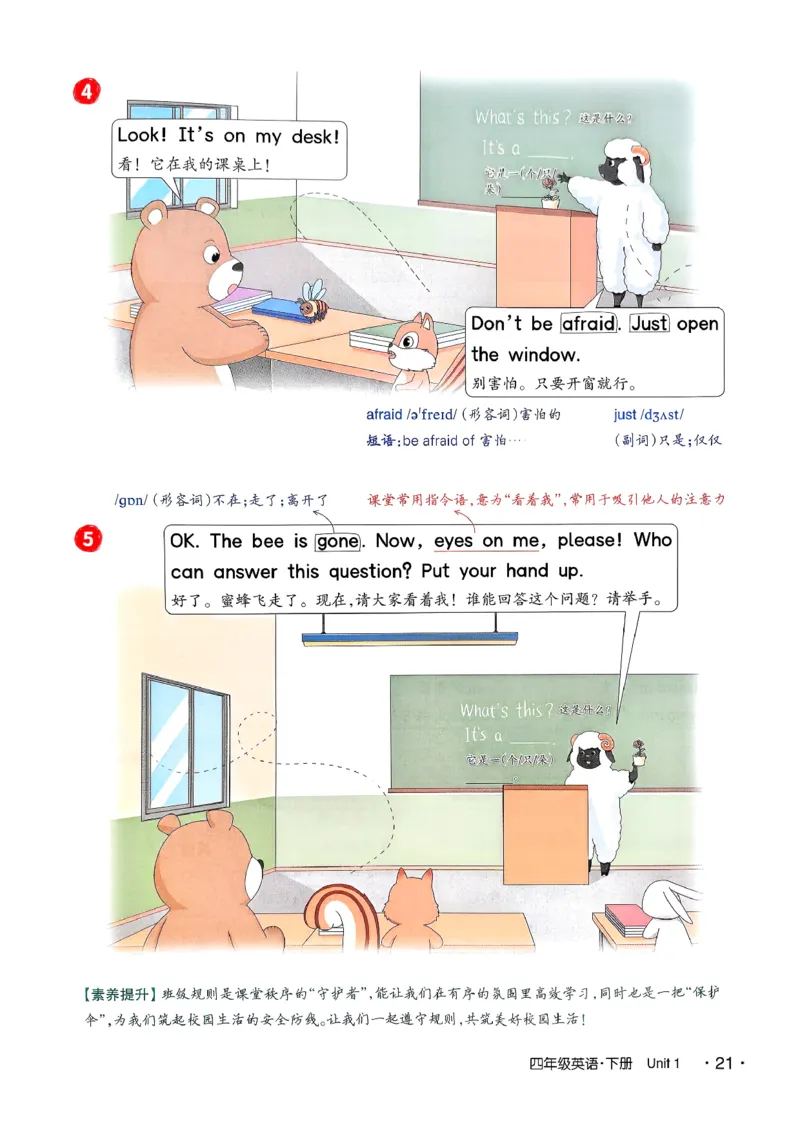 英语笔记_12英语笔记（全册）