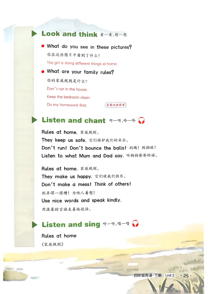 英语笔记_12英语笔记（全册）