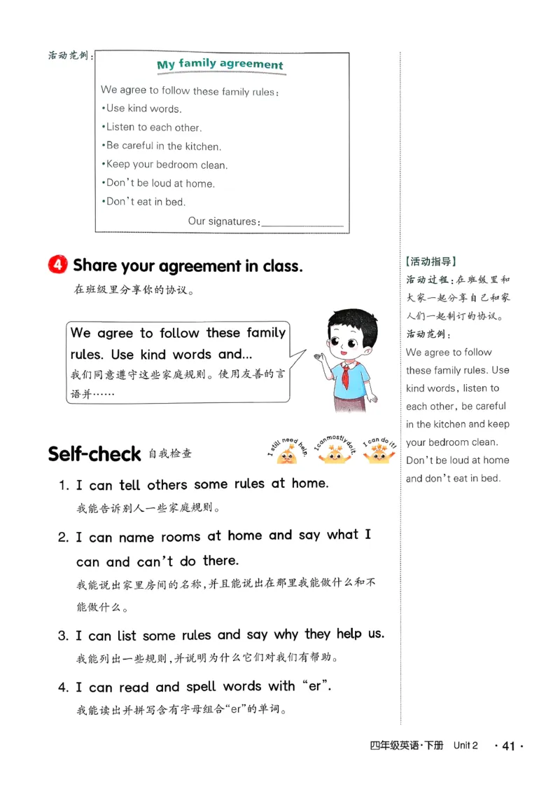 英语笔记_12英语笔记（全册）