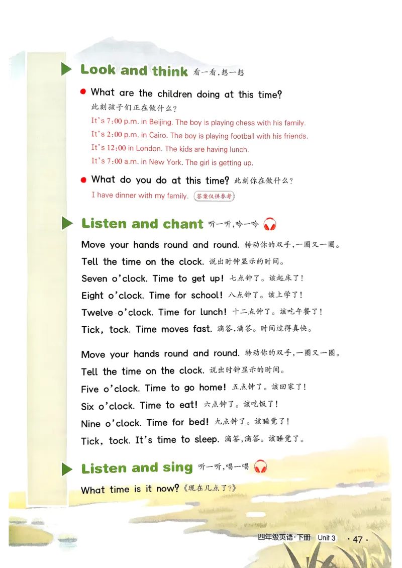 英语笔记_12英语笔记（全册）