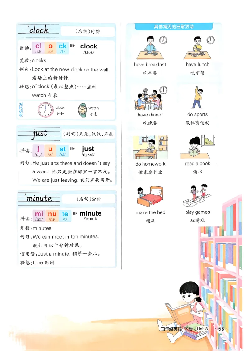 英语笔记_12英语笔记（全册）