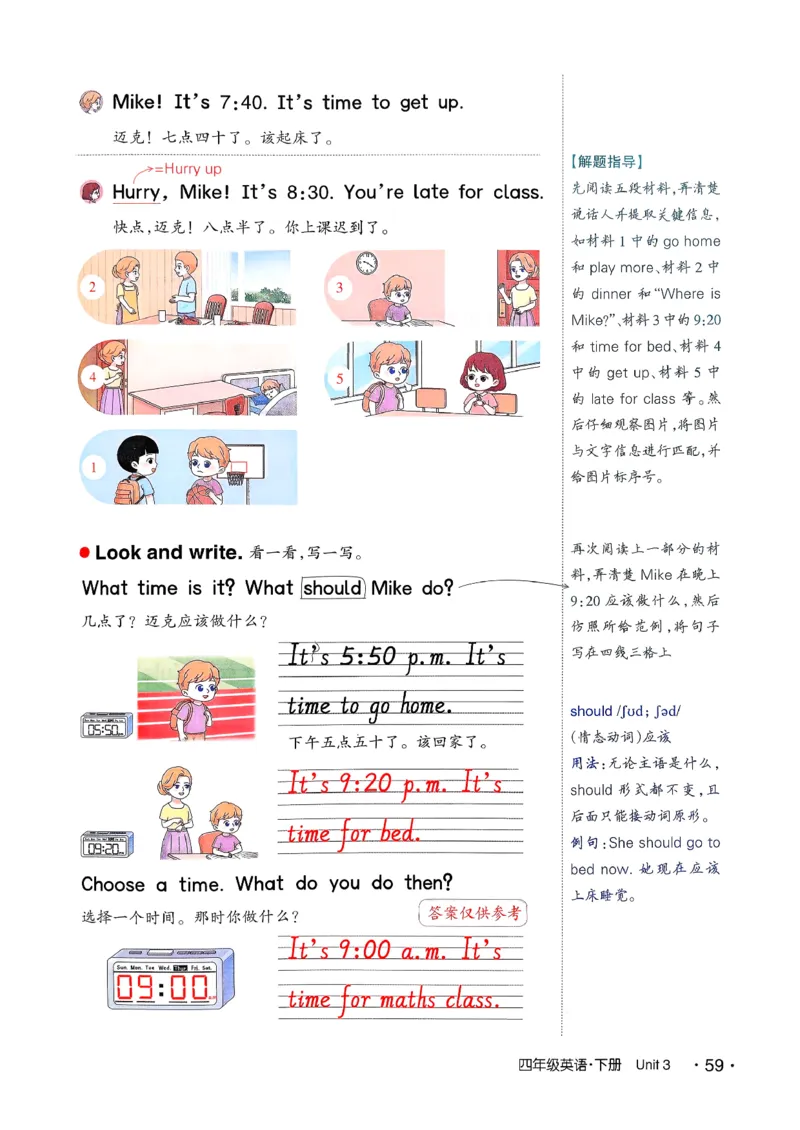 英语笔记_12英语笔记（全册）